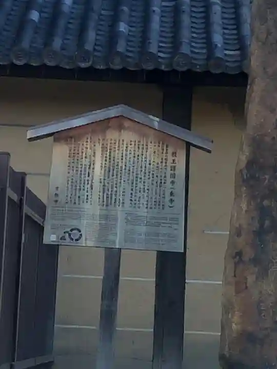 東寺(教王護国寺)(京都府)