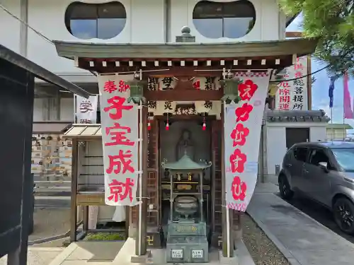 華蔵院（華藏院）(兵庫県)