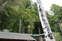 八幡神社(岩窪切岸城址)のお祭り