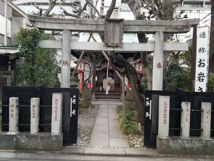 四谷於岩稲荷田宮神社の鳥居