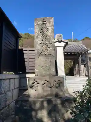 妙大寺のその他建物