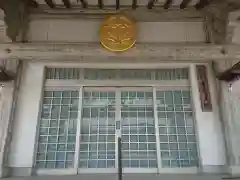 法音寺平賀支院(愛知県)