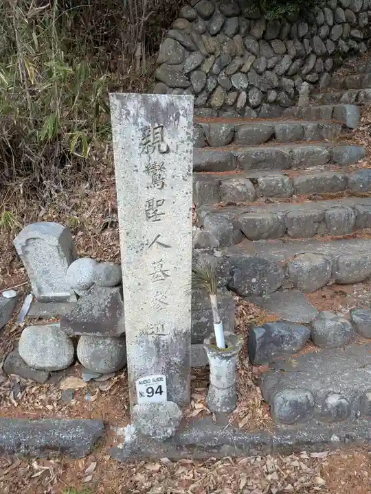 高野山金剛峯寺奥の院(和歌山県)