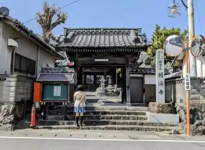 願海寺の山門・神門