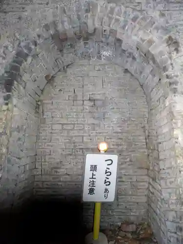 熊ノ平神社(群馬県)