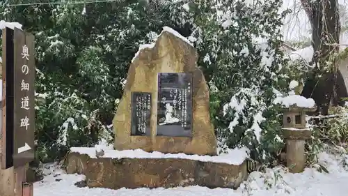 神炊館神社 ⁂奥州須賀川総鎮守⁂(福島県)