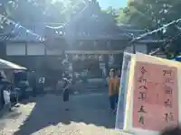 川田八幡神社の御朱印