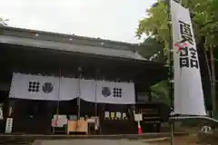 土津神社｜こどもと出世の神さまの本殿