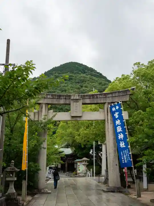 宮地嶽神社(福岡県)