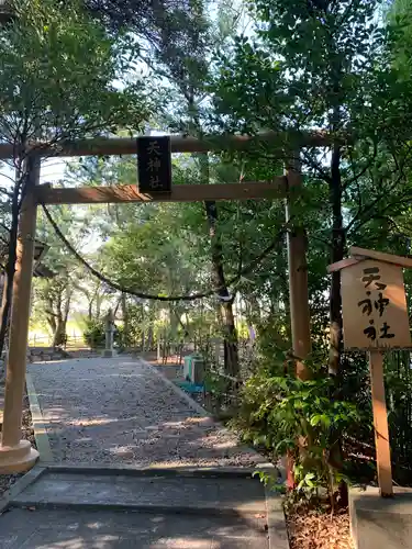 西外面天神社の鳥居