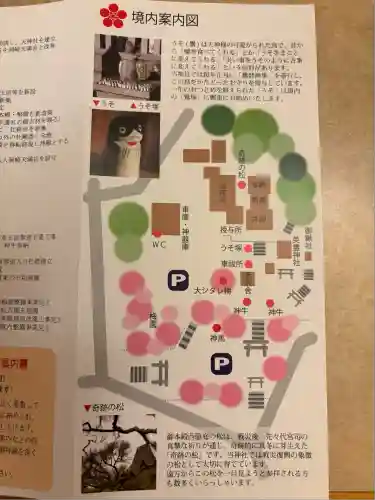 岡崎天満宮(愛知県)