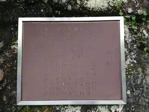 祠（市神）(静岡県)