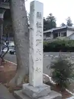 北野天神社のその他建物