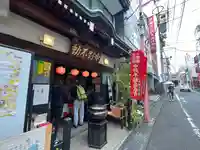 善成寺(東京都)