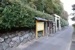 磯神社(三重県)