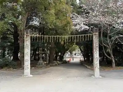 大麻比古神社(徳島県)
