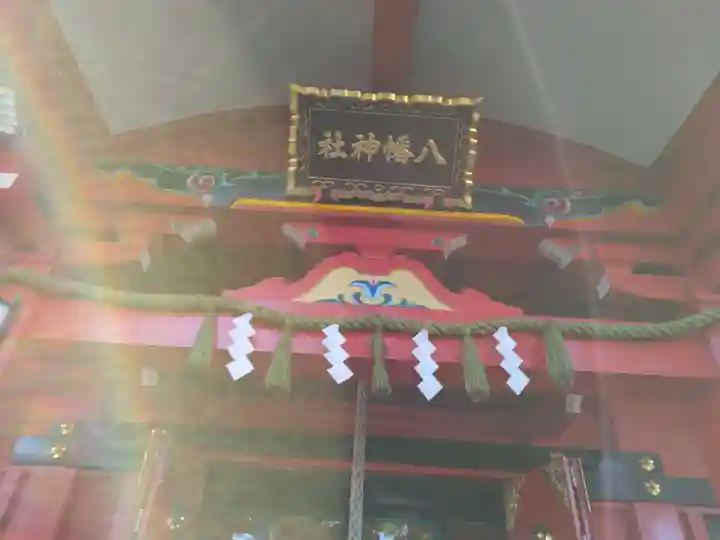 久が原西部八幡神社(東京都)