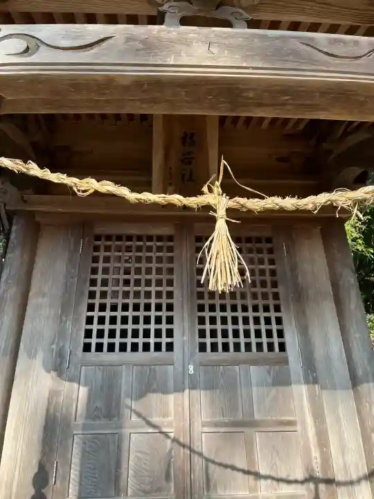 清神社の{uncategorized: "未分類", other: "その他", undefined: "問題あり", building: "その他建物", grave: "お墓", sacred_gate: "鳥居", guardian: "狛犬", statue: "像", buddha: "仏像", history: "歴史", nature: "自然", garden: "庭園", animal: "動物", pagoda: "塔", temizu: "手水舎", mountain_gate: "山門・神門", sanctuary: "本殿・本堂", subordinate: "末社・摂社", art: "芸術", scenery: "景色", jizo: "地蔵", ema: "絵馬", goshuin: "御朱印", omikuji: "おみくじ", items: "授与品その他", amulet: "お守り", goshuincho: "御朱印帳", eats: "食事", festival: "お祭り", votive_dance: "神楽", shichigosan: "七五三参", wedding: "結婚式", experience: "体験その他", initially: "初詣", around: "周辺", anti_infection: "感染症対策"}