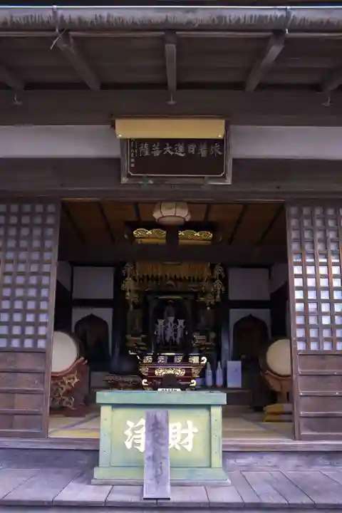 大坊本行寺(東京都)
