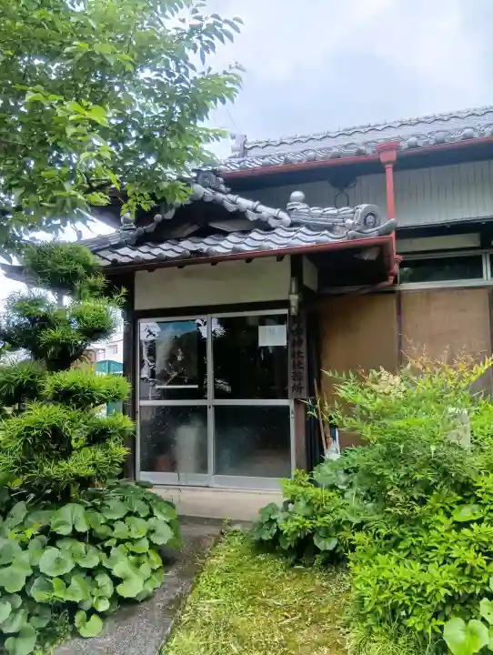 片田神社の{uncategorized: "未分類", other: "その他", undefined: "問題あり", building: "その他建物", grave: "お墓", sacred_gate: "鳥居", guardian: "狛犬", statue: "像", buddha: "仏像", history: "歴史", nature: "自然", garden: "庭園", animal: "動物", pagoda: "塔", temizu: "手水舎", mountain_gate: "山門・神門", sanctuary: "本殿・本堂", subordinate: "末社・摂社", art: "芸術", scenery: "景色", jizo: "地蔵", ema: "絵馬", goshuin: "御朱印", omikuji: "おみくじ", items: "授与品その他", amulet: "お守り", goshuincho: "御朱印帳", eats: "食事", festival: "お祭り", votive_dance: "神楽", shichigosan: "七五三参", wedding: "結婚式", experience: "体験その他", initially: "初詣", around: "周辺", anti_infection: "感染症対策"}