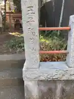 王子稲荷社のその他建物