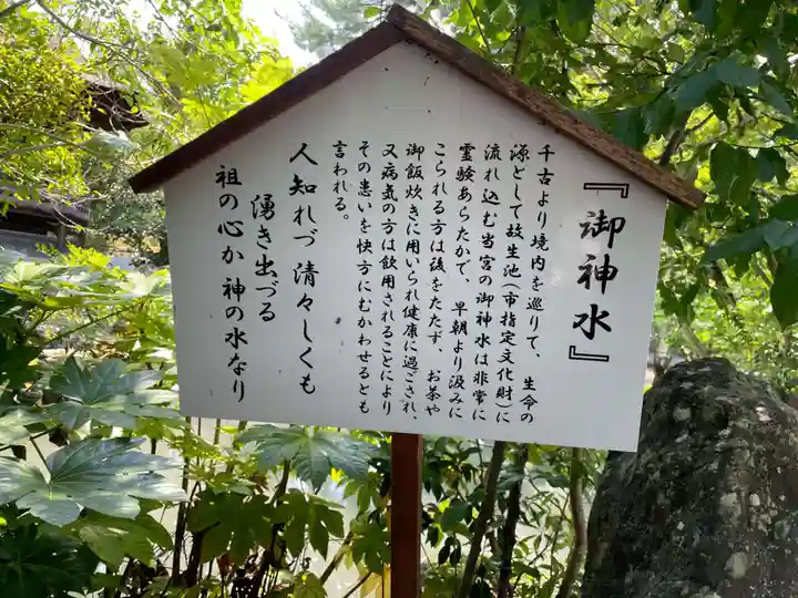 長浜八幡宮(滋賀県)
