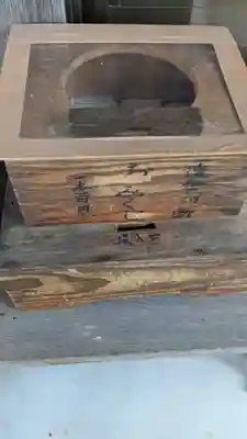 壮瞥神社(北海道)