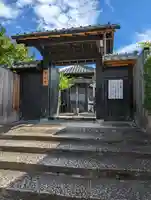 源光寺(京都府)