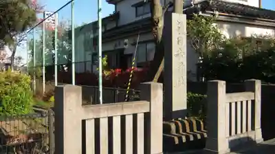 鏡日吉神社のその他建物