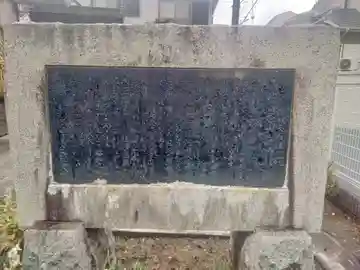 白髪弁財天社(神奈川県)