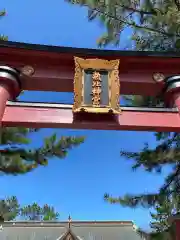 氣比神宮の建物その他