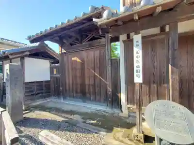 般若院薬師堂・阿弥陀堂(栃木県)