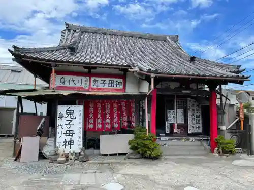 上行寺(神奈川県)