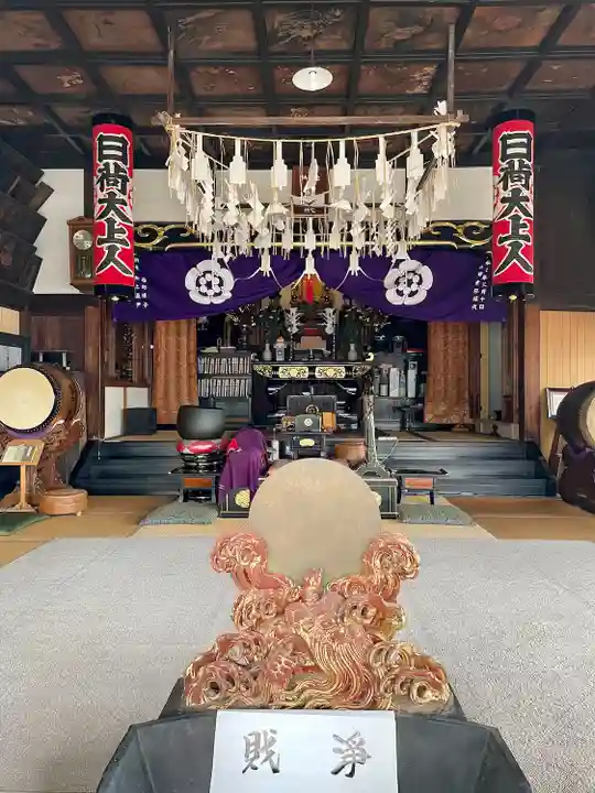 延寿寺/日荷堂(東京都)