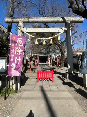 鴻神社(埼玉県)
