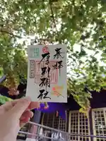 厚別神社(北海道)