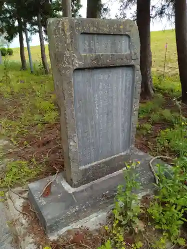 日月堂(宮城県)