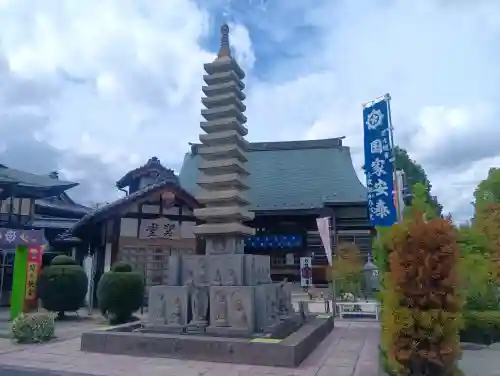 間々観音（龍音寺）の塔