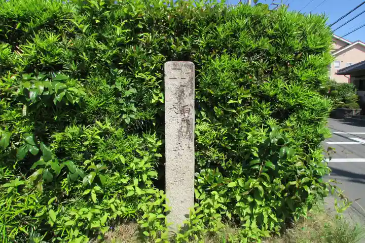 不動寺のその他建物