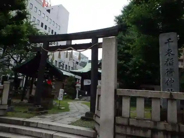 千束稲荷神社の鳥居