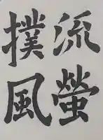 台風も過ぎて暑くなってきました。
こういう爽やかな景色に巡り会えば、涼しく感じられるでしょうか。