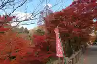 才覚地蔵(三重県)