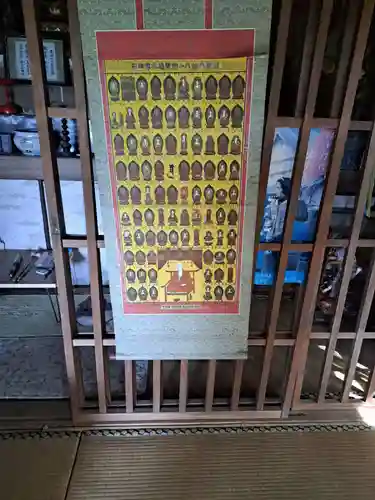 含蔵寺(熊本県)