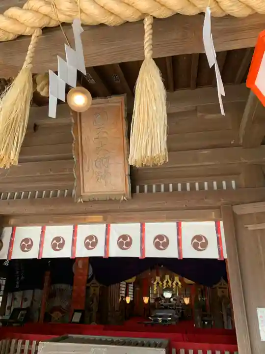 國魂神社の本殿・本堂