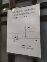 歓喜寺の本殿・本堂