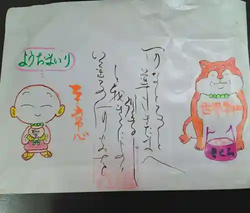 観音正寺(滋賀県)