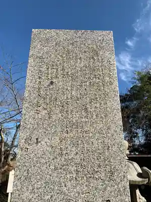 逆川地蔵尊(千葉県)