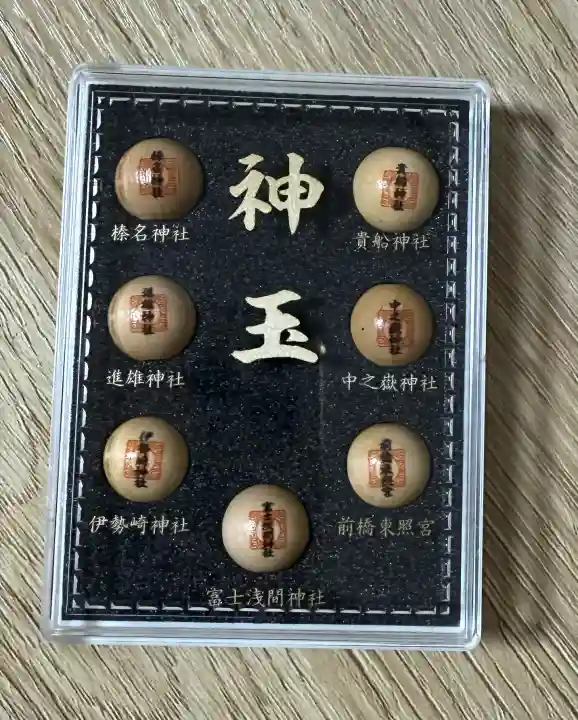 伊勢崎神社(群馬県)