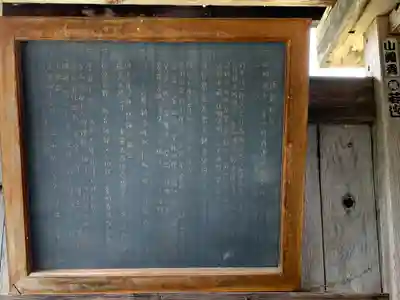 南泉寺(福島県)