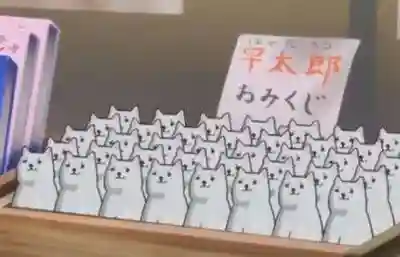 宝積山光前寺(長野県)